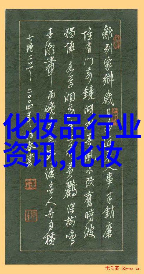 太原市尖草坪区局开展染发类化妆品专项检查