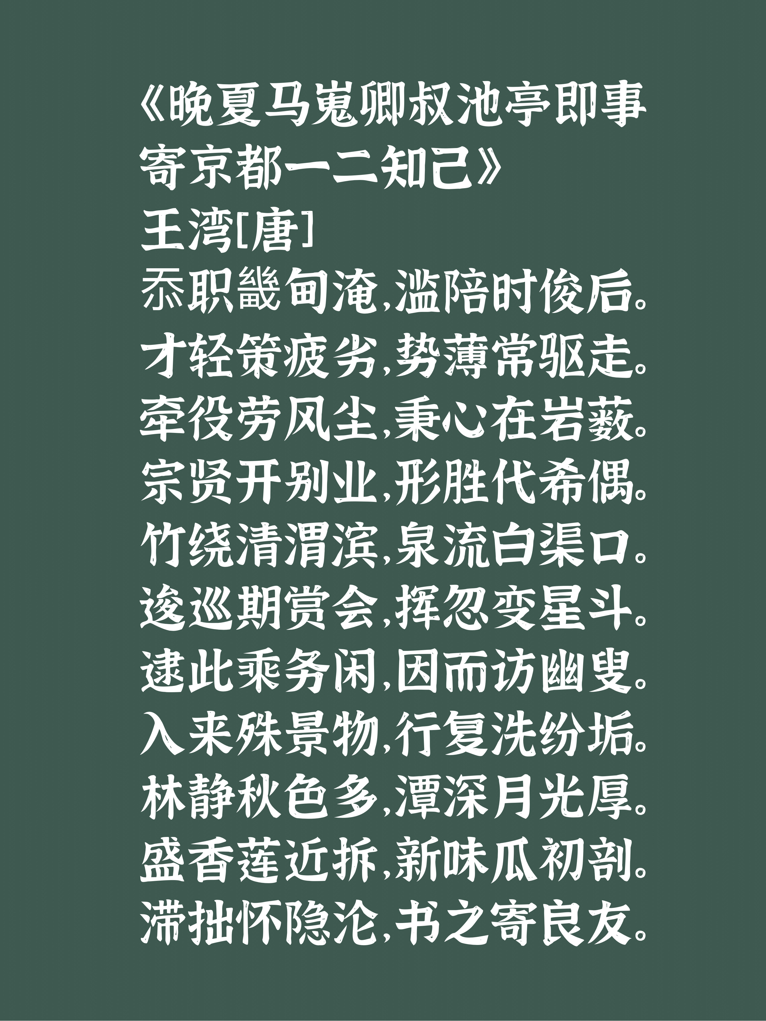 美丽守护者完美日常护肤化妆指南