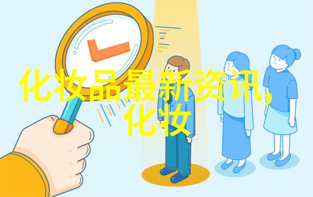 浙江省衢江区局高质量完成化妆品放心消费示范单位创建